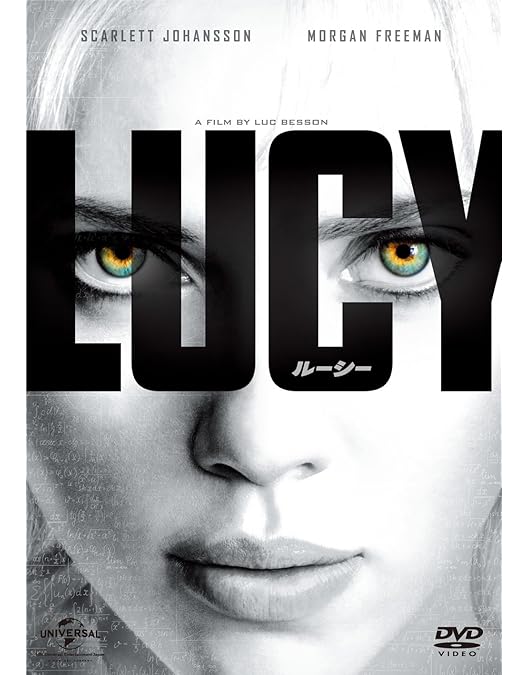 Amazon.co.jp: アンダー・ザ・スキン 種の捕食 [レンタル落ち